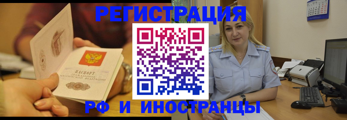 регистрация для дет. сада в Карпинске