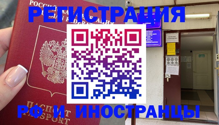 найти адрес прописки в Карпинске