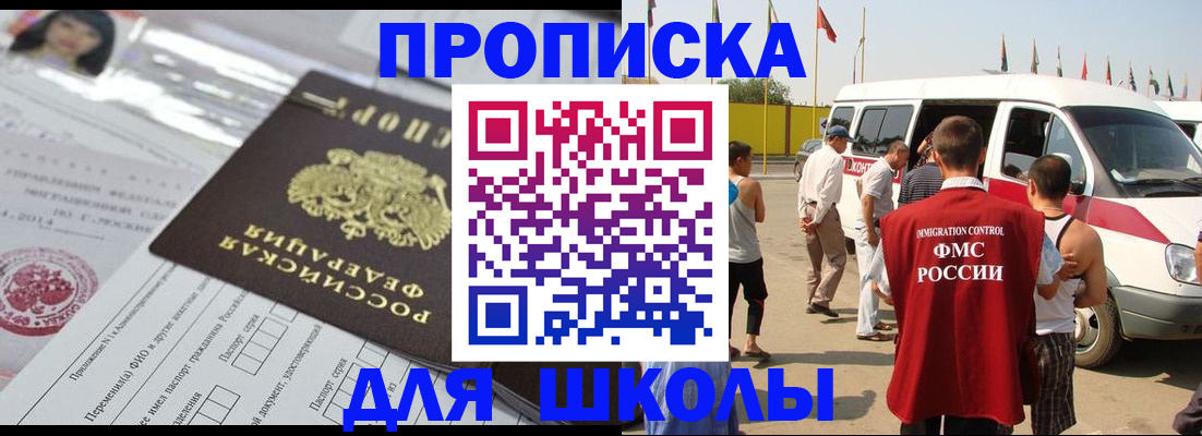прописка поиск в Карпинске